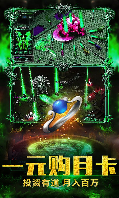 冰雪复古透视版