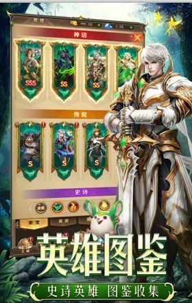 圣契大陆华为版