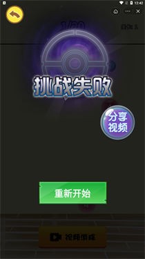 2048大王