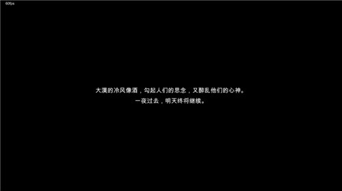 苍色侠碑石demo体验版