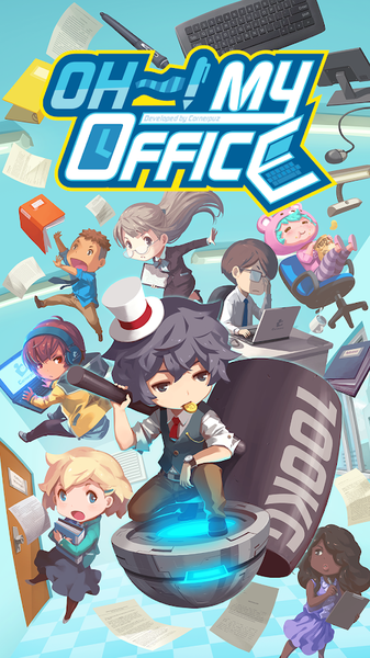 噢我的办公室My Office