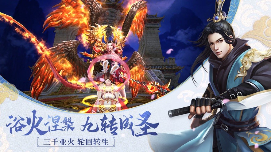 仙武之绝代魔君