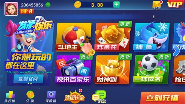 发条棋牌官网版