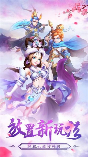 变态西游婚恋版