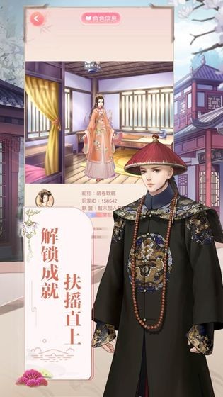 恋之妖妖
