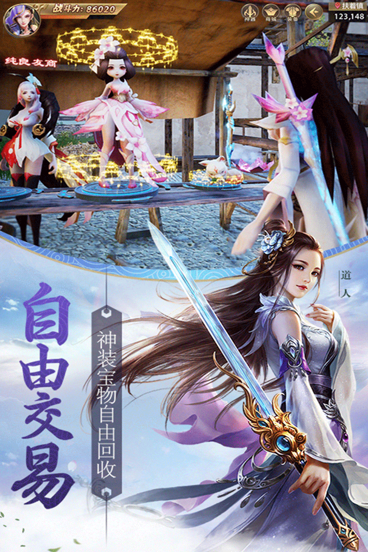 天骄无双红包版