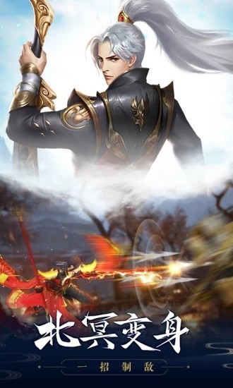 武动江湖之天命之女