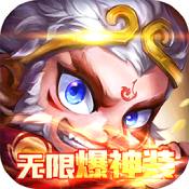 妖游记华为版