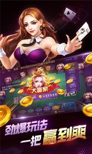 神速互娱游戏大厅