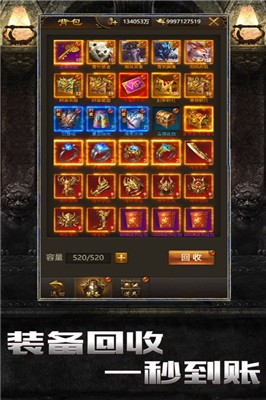 天朝神途ol手游