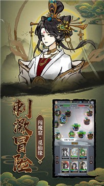 决战之地九游版