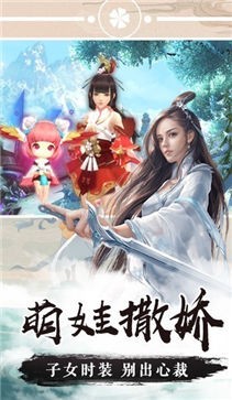 逍遥游之剑破苍穹