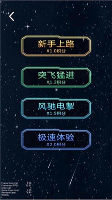 飞机快闪