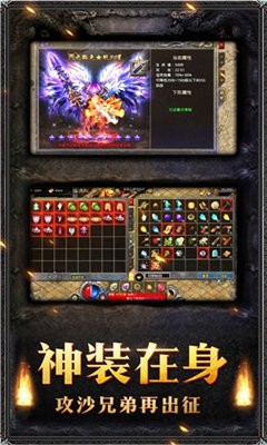 霸世主宰