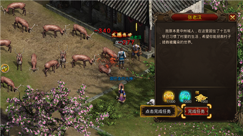 千年复古传奇横版