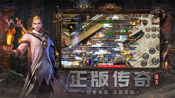 铁骑风云