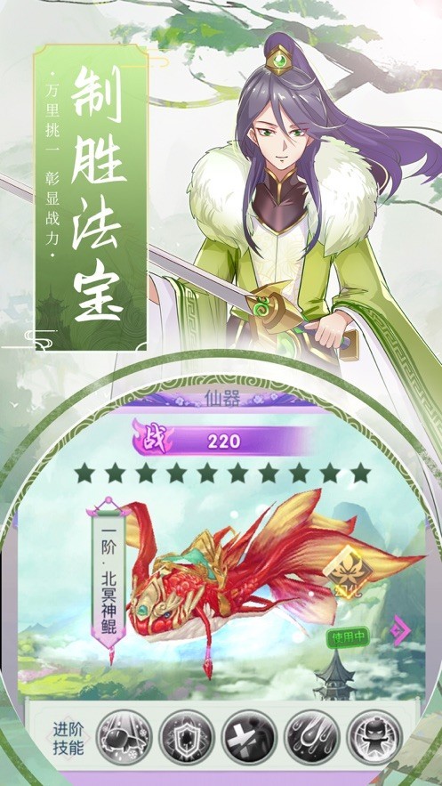 魔剑天虹