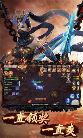 西游神话篇游戏