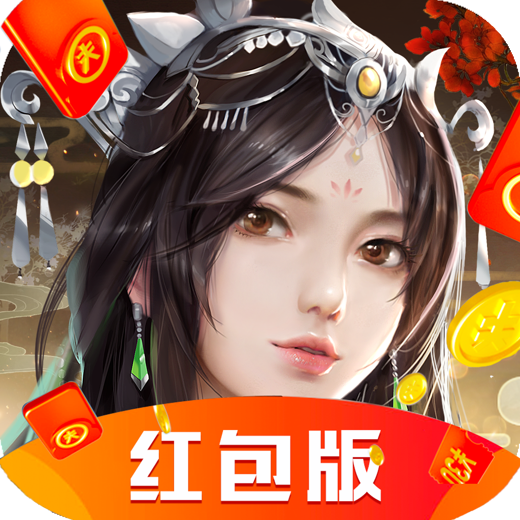 浮生念尘缘红包版