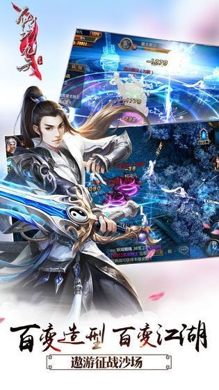 降龙问仙传红包版