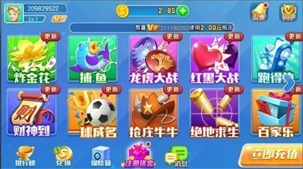 叫我娱乐棋牌
