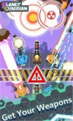行星守卫大作战