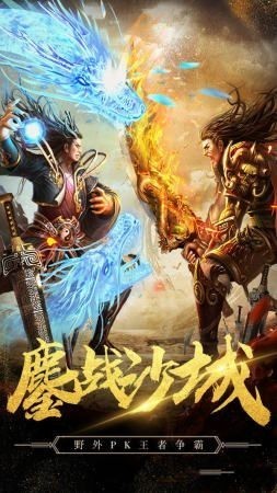 1.76传奇经典版