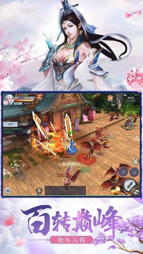 众生之夜