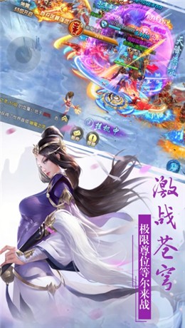 九州天剑降世手游