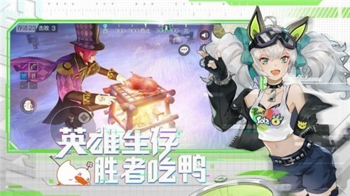 风云岛行动日服