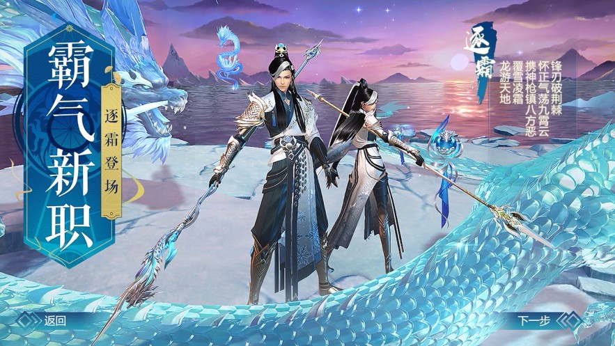 封仙之九转轮回