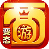 变态西游婚恋版