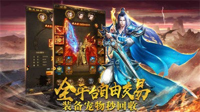 龙域冰封