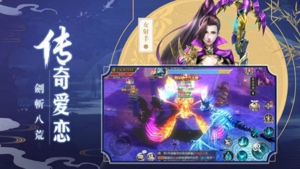 傲剑九霄红包版