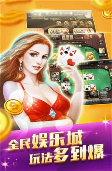 558棋牌娱乐