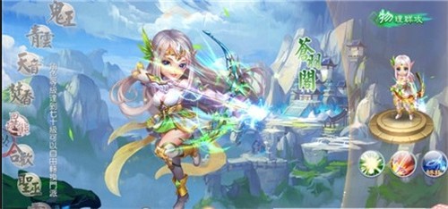 御剑飞仙逍遥三界