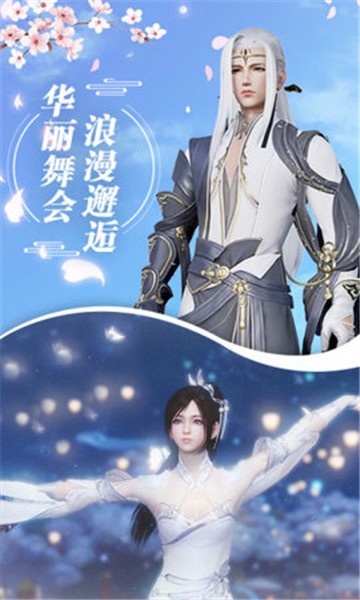 梵净山修仙传说