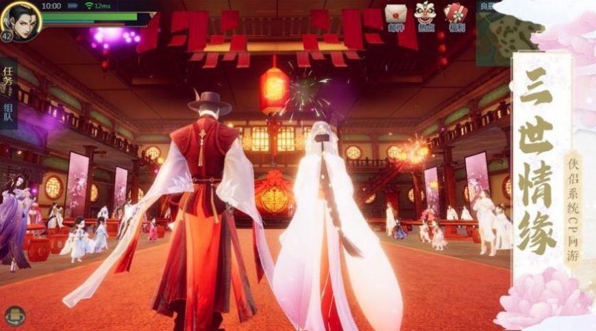 天圣深渊