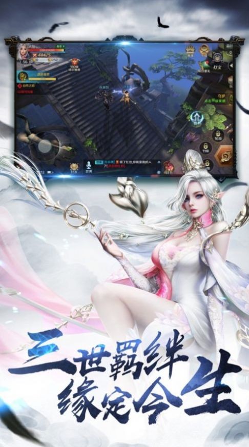九州神魔记