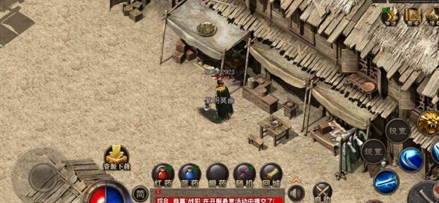 复古王者霸业永恒