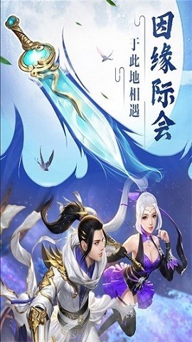灵山群雄传