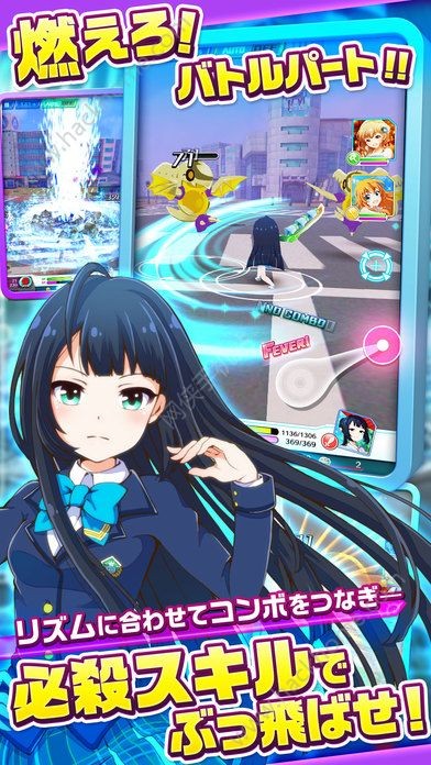 战斗女​​孩高校