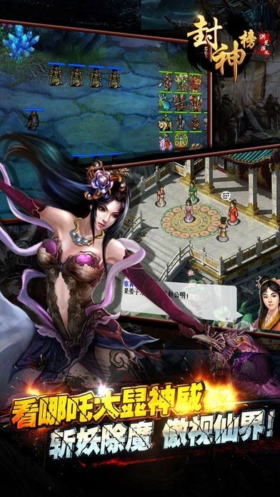 洪荒之我不是哪吒