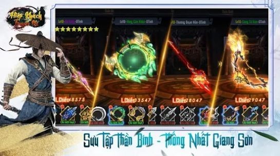 传奇传说江湖之旅