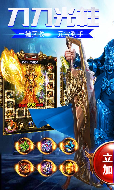 冥古天魔传奇bt版