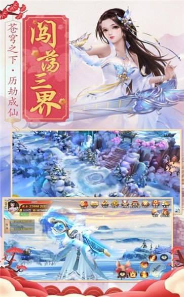 山海经昆仑红包版