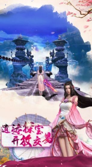 剑仙鸣尘录红包版