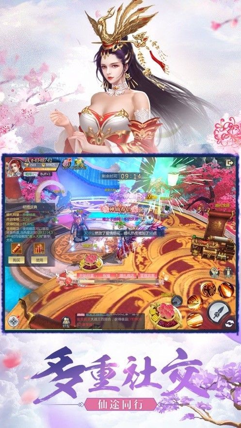 太古遮天红包版