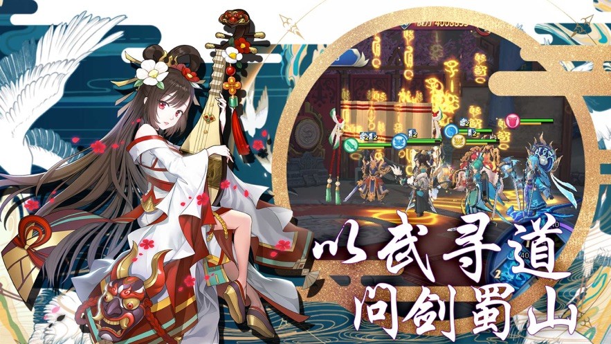 西游龙神传