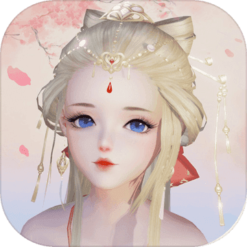 花与剑华为版